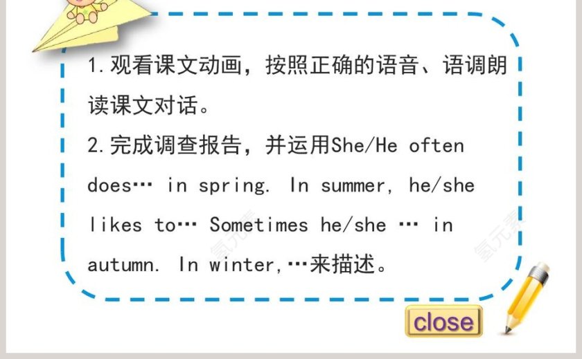 Unit2 Spring is Coming-第教学ppt课件第5张