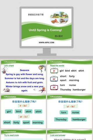 Unit2 Spring is Coming-第教学ppt课件