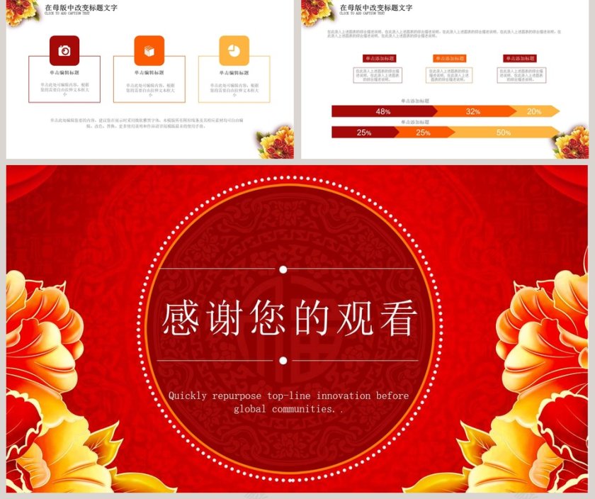 采购部工作回顾汇报PPT模版第5张