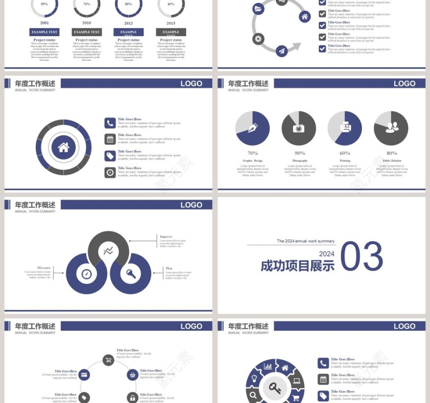 创意手绘设计房地产建筑PPT模板第3张