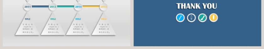 微立体风格商务工作汇报总结报告PPT模板第6张