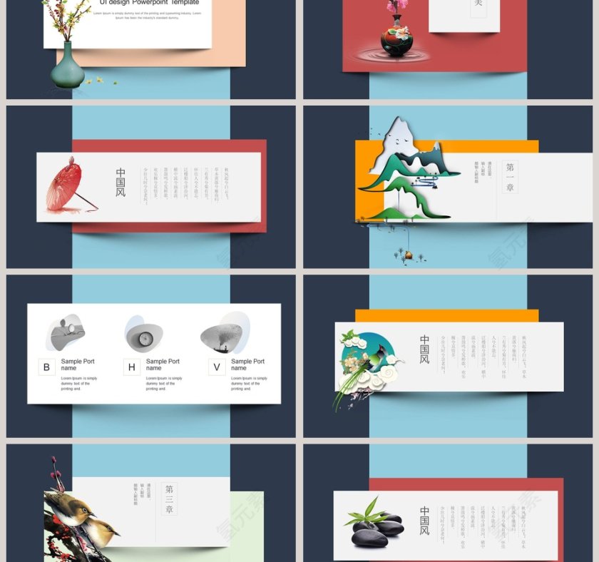 创意中国风古典精美ppt第3张