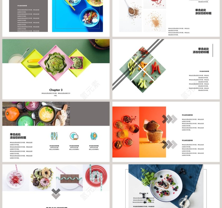 美食甜点马卡龙展示PPT模板第3张