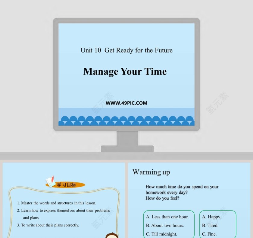 Manage Your Time-Unit 10  Get Ready for the Future教学ppt课件第1张
