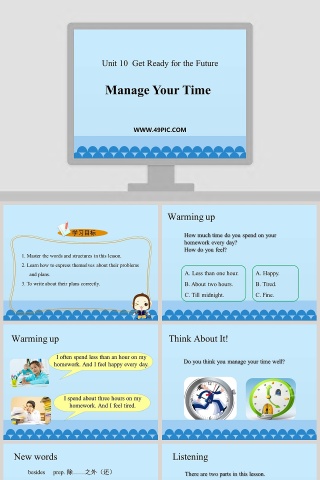 Manage Your Time-Unit 10  Get Ready for the Future教学ppt课件