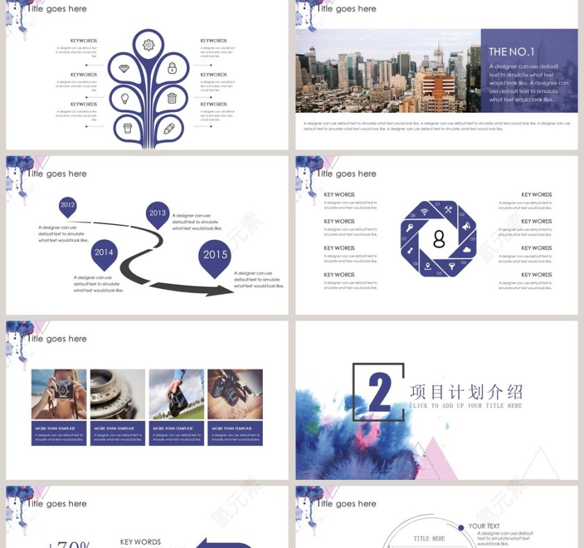 蓝色简约创意水彩泼墨工作通用PPT第2张