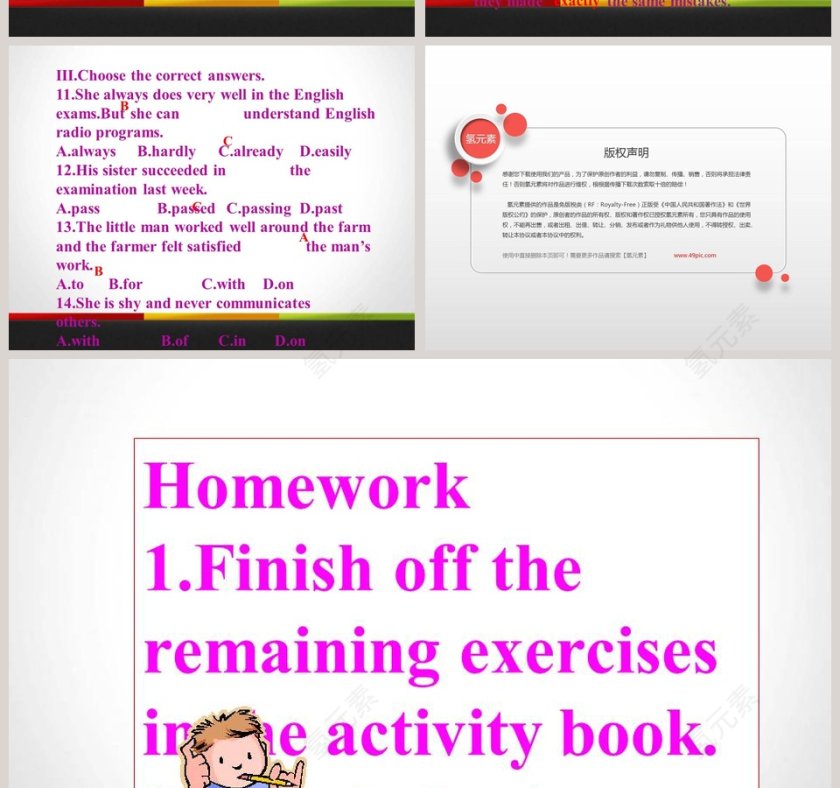 Unit 9   Communication-Get Along with Others教学ppt课件第6张