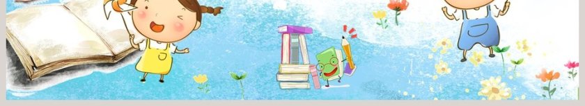 幼儿小学家长会开学第一课教师说课开学啦开学PPT第6张