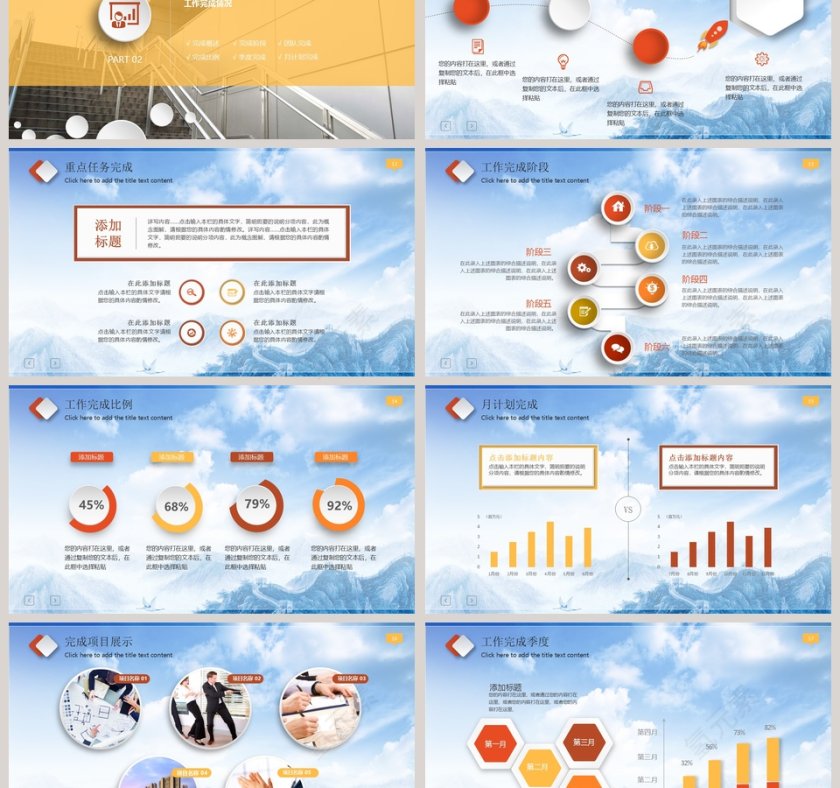 安全教育工作汇报PPT新年计划、工作汇报、年终总结、述职等精品PPT安全生产PPT第3张