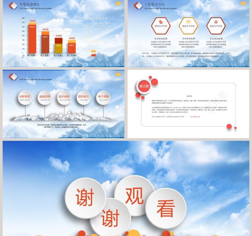 安全教育工作汇报PPT新年计划、工作汇报、年终总结、述职等精品PPT安全生产PPT第5张