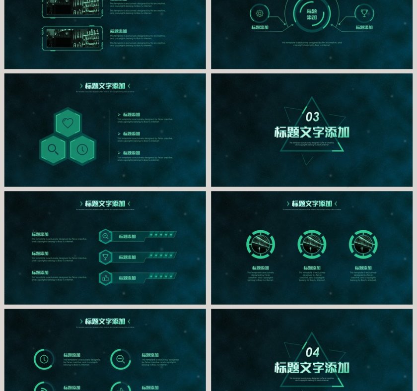 简约创想无限未来公司创新发展峰会第3张