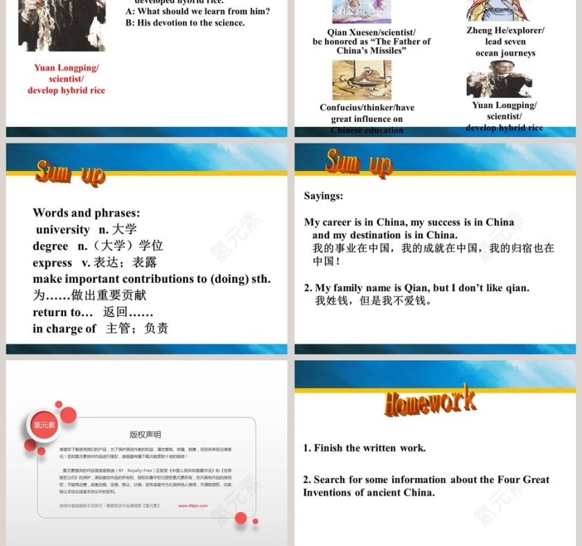 Unit 5 Topic 2-He is really the pride of China - 代表中国的骄傲人物slides PPT模板第5张