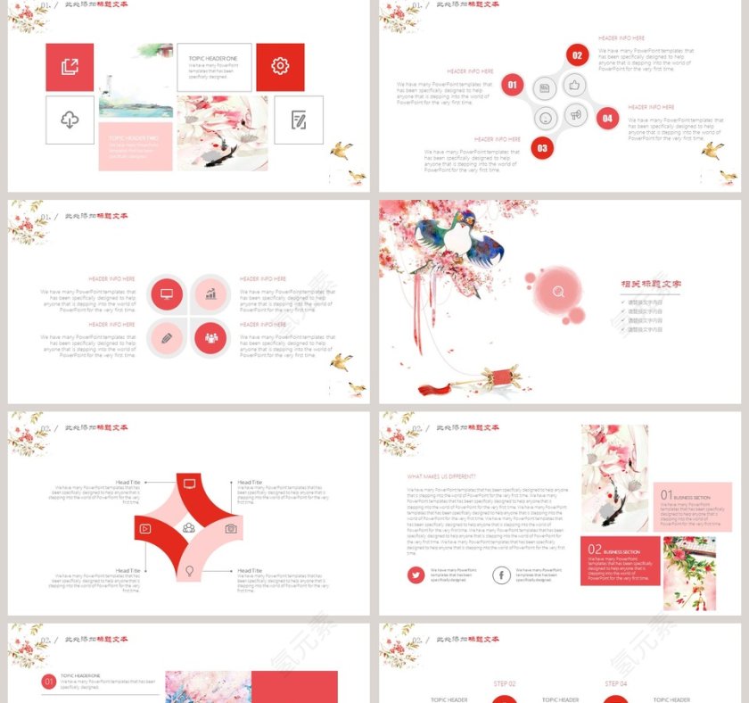 中国风小清新手绘工作汇报PPT模板第2张