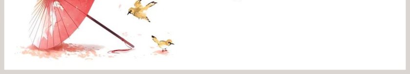 中国风小清新手绘工作汇报PPT模板第6张