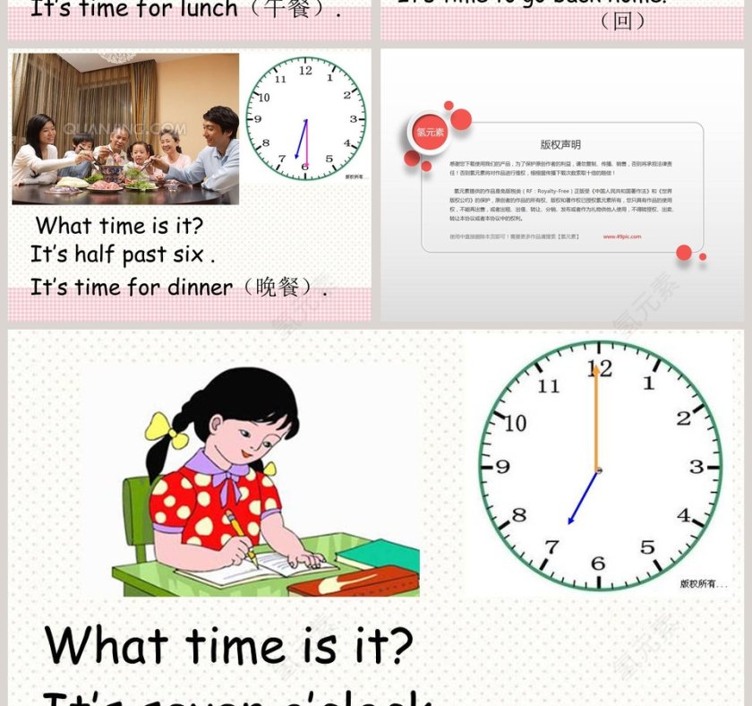 Unit 12-Life is full of the unexpected教学ppt课件第4张