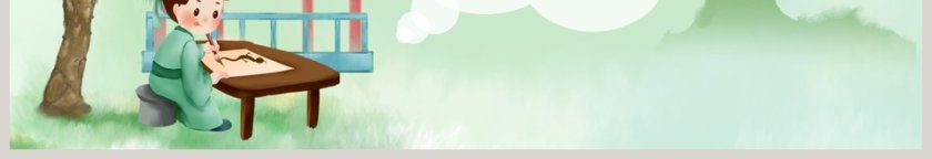 画蛇添足成语故事阅读资源PPT模板第3张