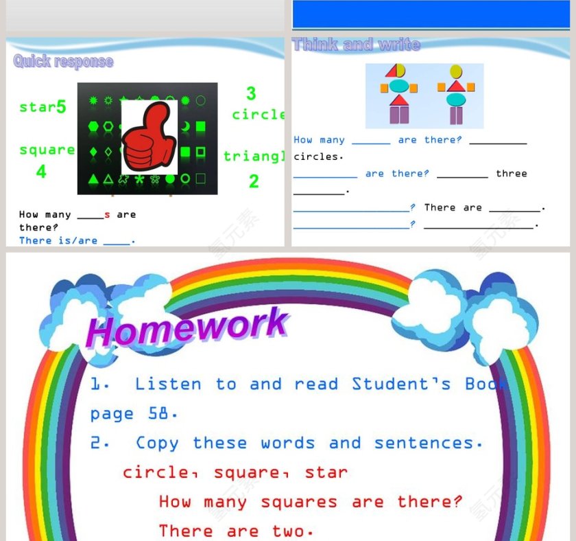 第一课时教学ppt课件第4张