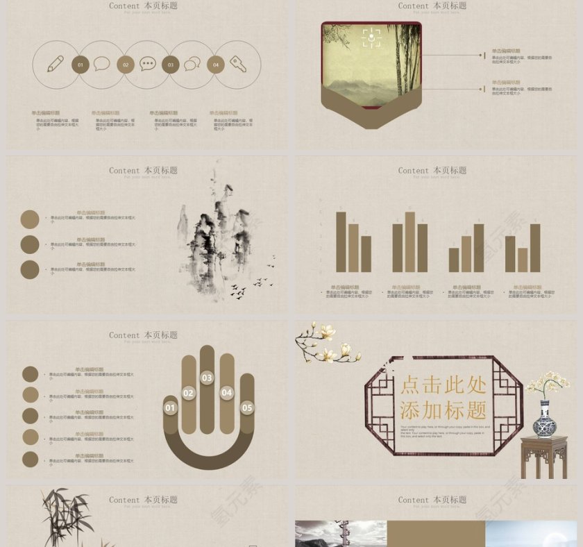 旗袍一袭青衣两袖月光PPT第2张