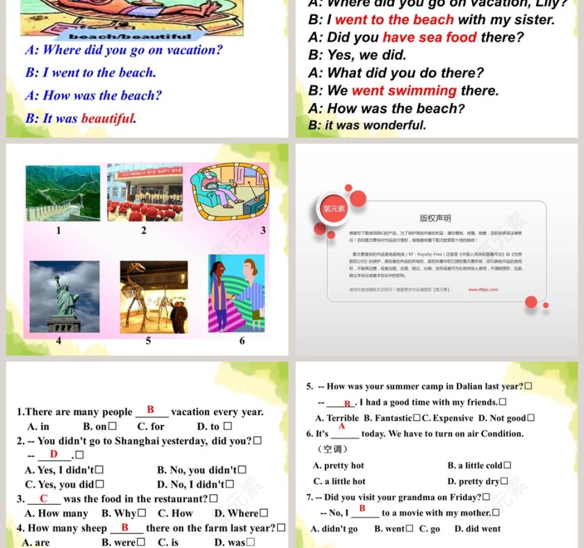 Where did you go on vacation: 使用节假日行业PPT模板展示您的旅行故事第5张