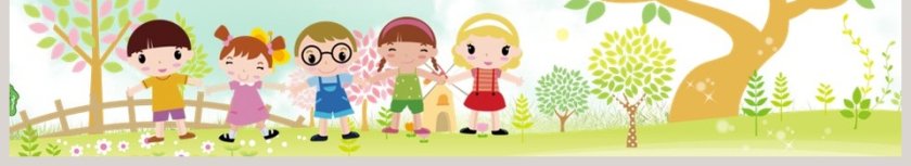 早教机构招新动态PPT模板第6张