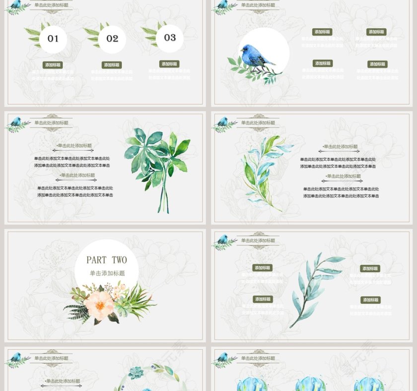 复古欧式小清新PPT第2张