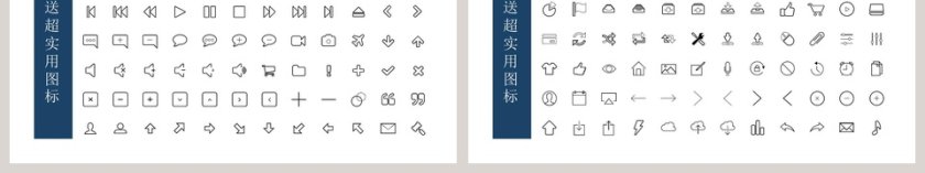 蓝色商务风晋升述职报告ppt模板干部转正PPT第6张