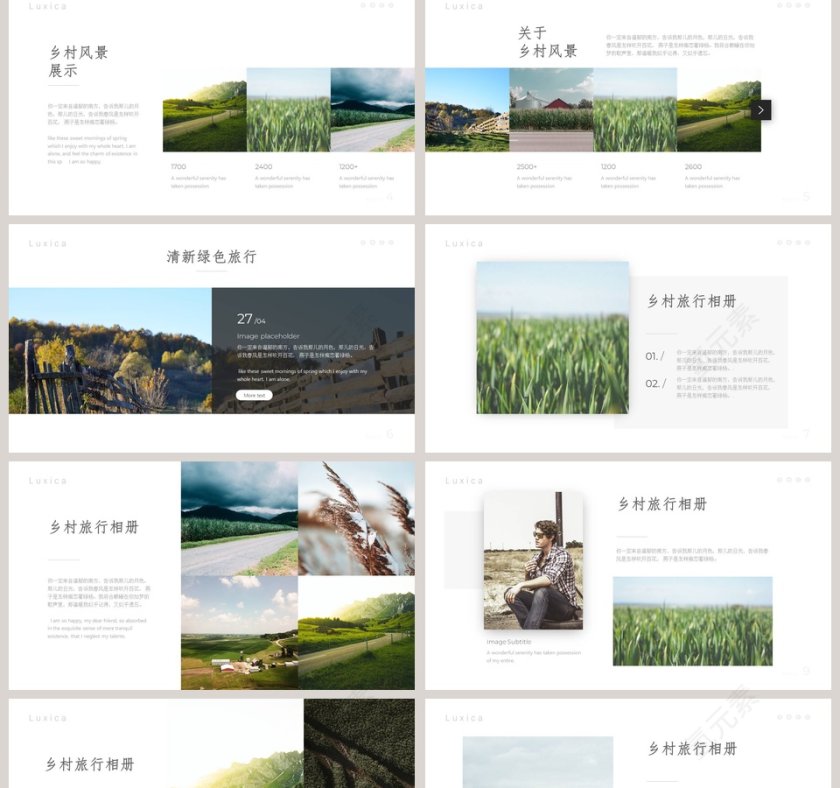 双11大促天猫活动全屏海报模版动态预览图第2张