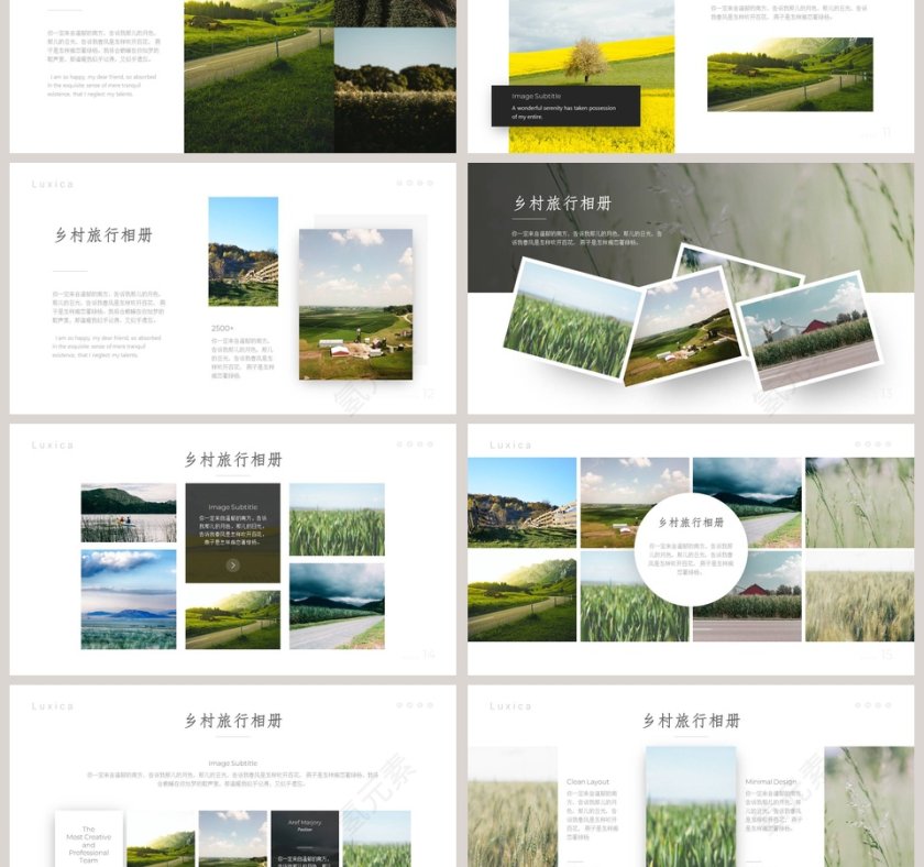 双11大促天猫活动全屏海报模版动态预览图第3张