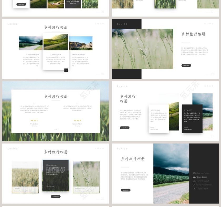 双11大促天猫活动全屏海报模版动态预览图第4张