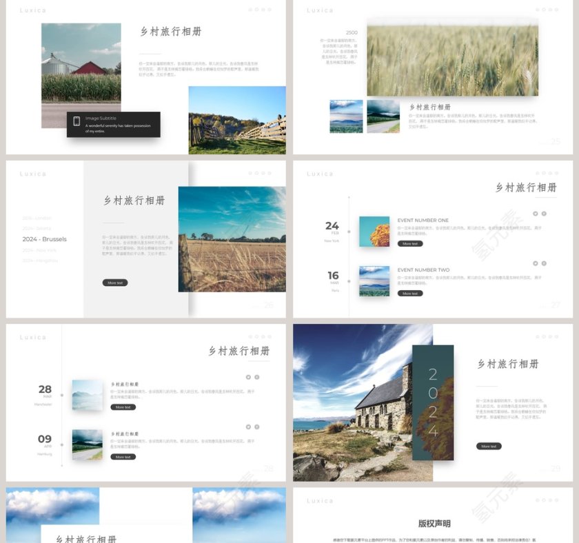 双11大促天猫活动全屏海报模版动态预览图第5张