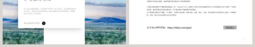 双11大促天猫活动全屏海报模版动态预览图第6张