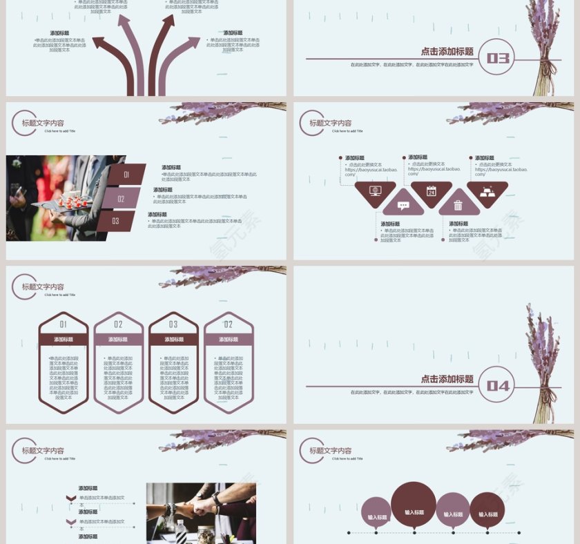 蓝色简约销售总结PPT模版第3张