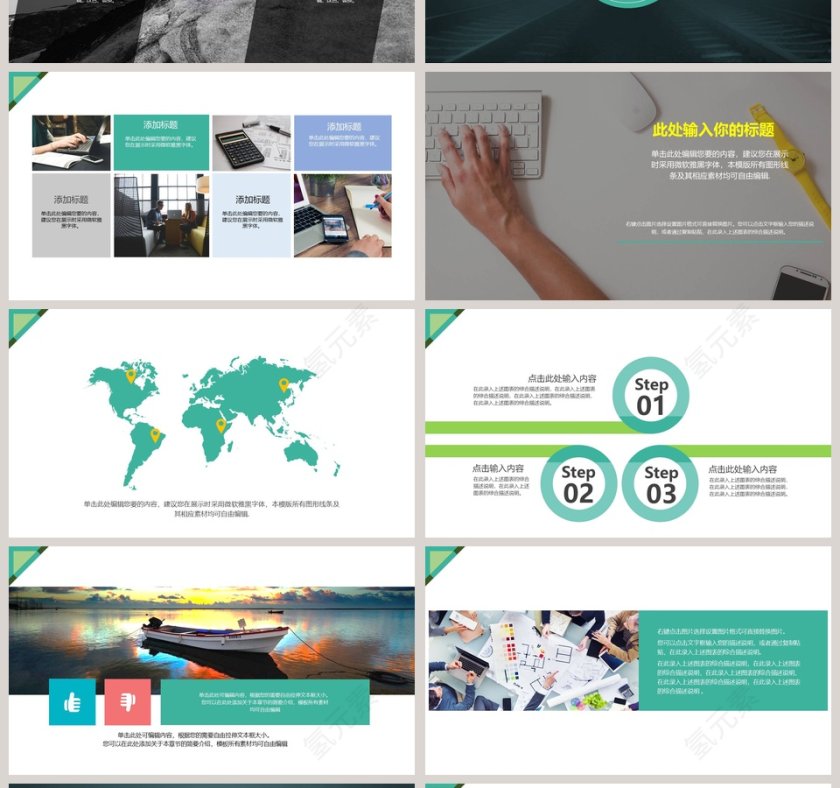 培训行业通用模板新员工入职培训课程第4张