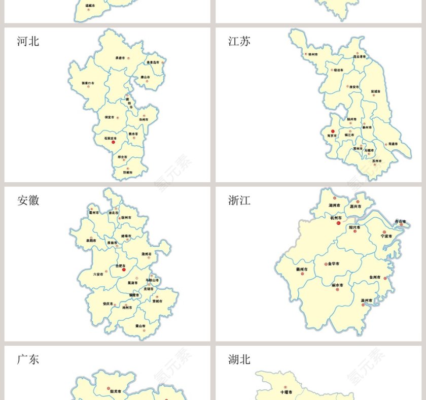 彩色简约精致中国地图ppt第4张