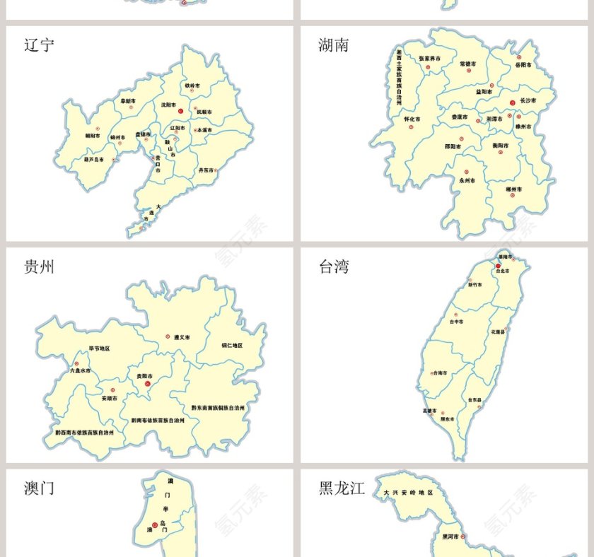 彩色简约精致中国地图ppt第8张