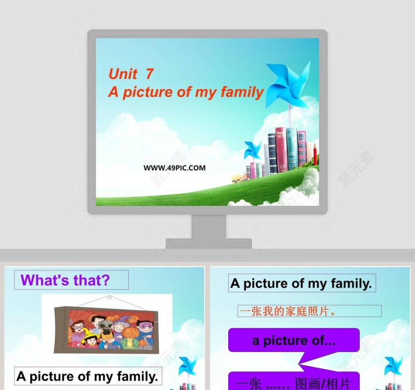 Unit 7A Picture of My Family PPT模板设计第1张
