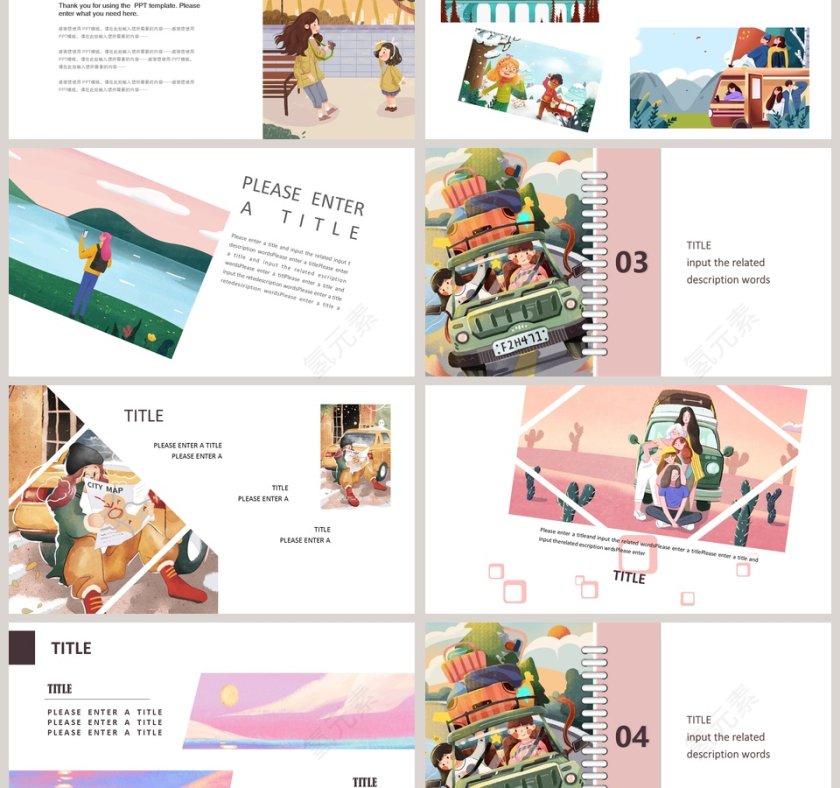 卡通简约旅游相册PPT模板第3张