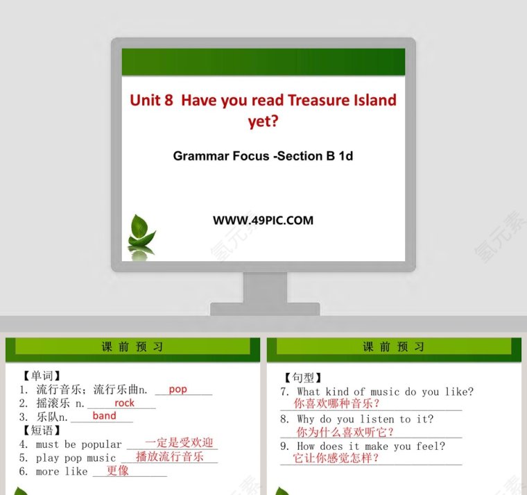 Unit 8  Have you read Treasure Island yet-Grammar Focus Section B 1d教学ppt课件第1张