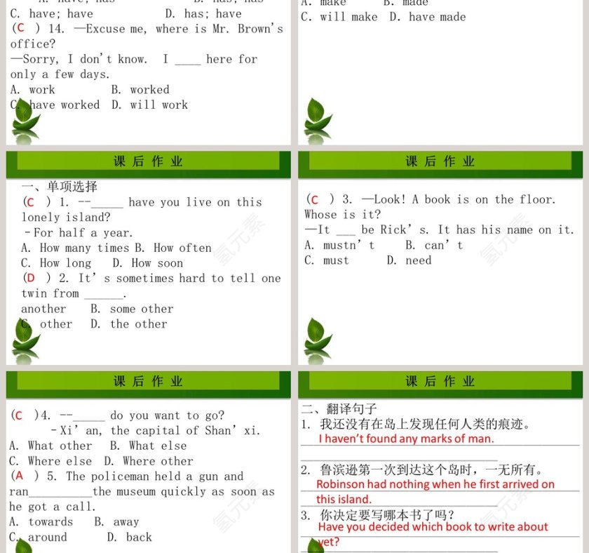 Unit 8  Have you read Treasure Island yet-Grammar Focus Section B 1d教学ppt课件第3张
