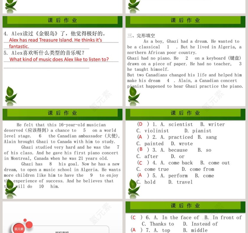 Unit 8  Have you read Treasure Island yet-Grammar Focus Section B 1d教学ppt课件第4张