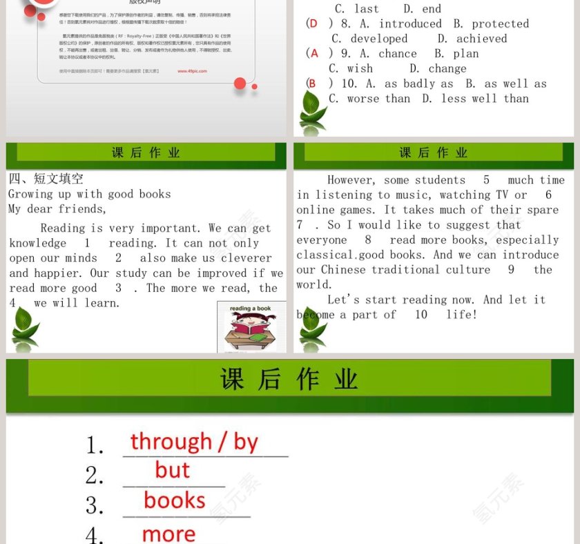 Unit 8  Have you read Treasure Island yet-Grammar Focus Section B 1d教学ppt课件第5张