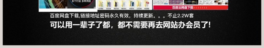 工作总结年终总结PPT第6张