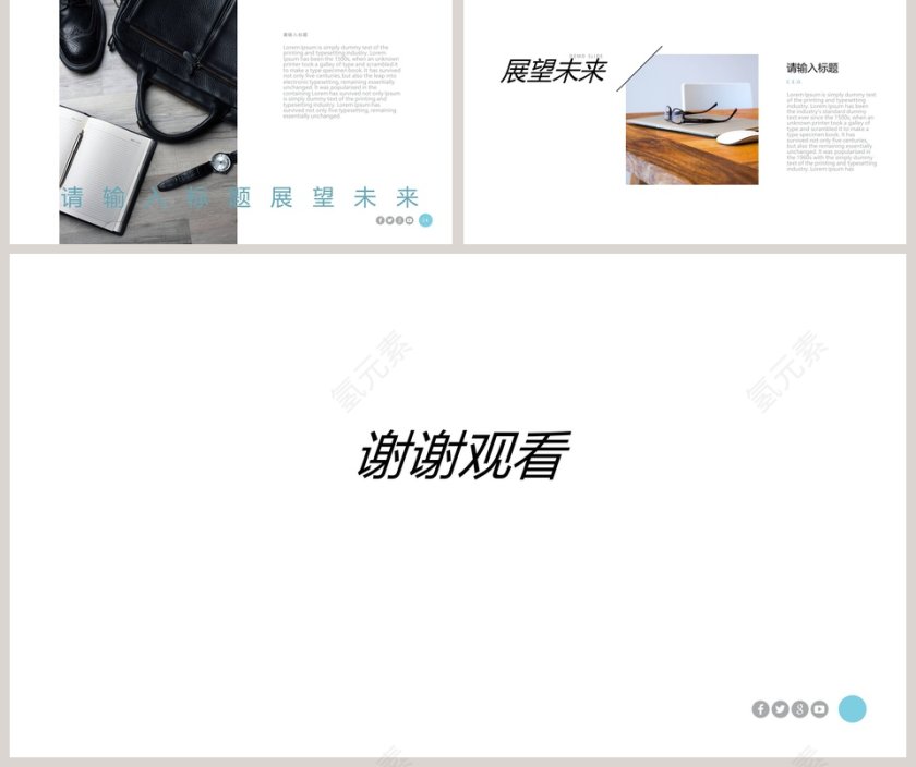 欧美风极简商业计划书PPT模板第5张