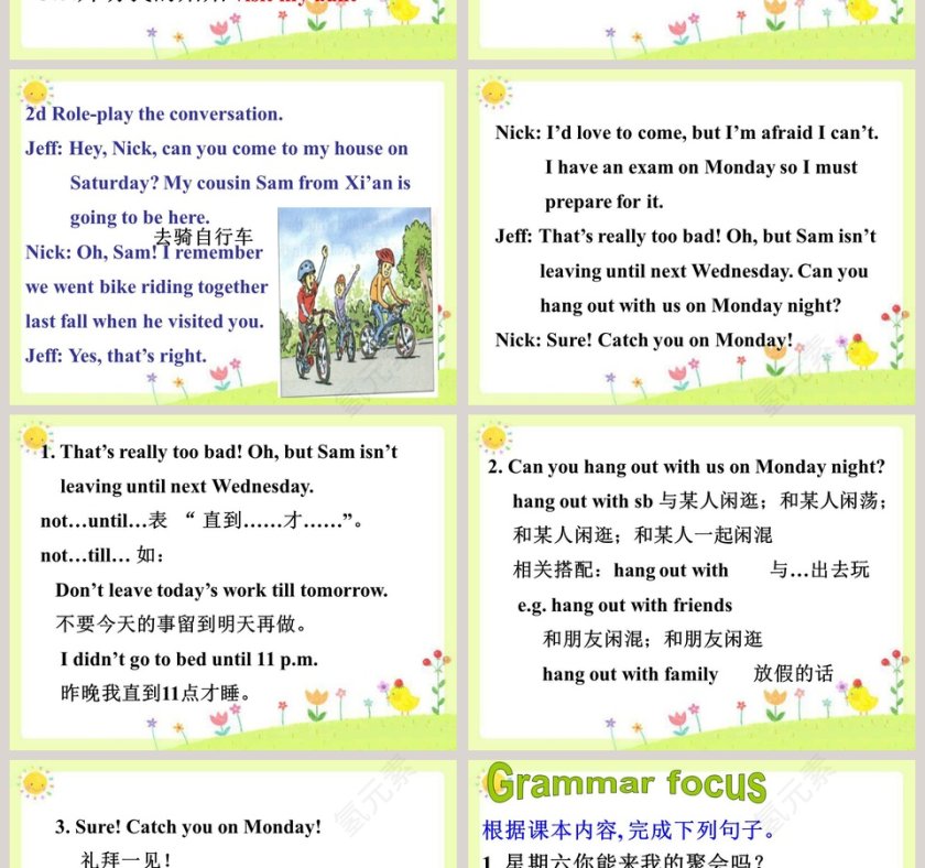 Can you come to the party教学ppt课件第2张