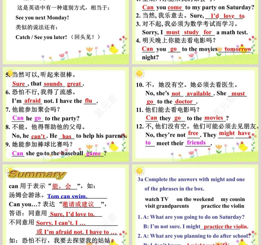 Can you come to the party教学ppt课件第3张