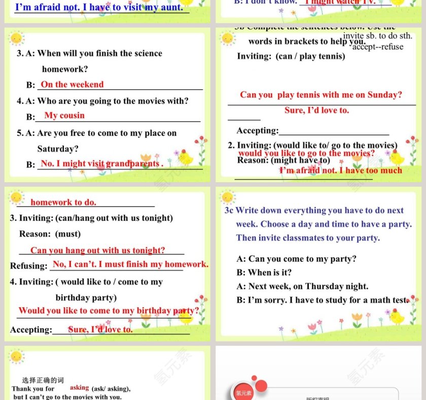 Can you come to the party教学ppt课件第4张