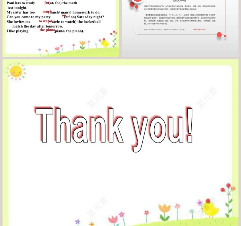 Can you come to the party教学ppt课件第5张