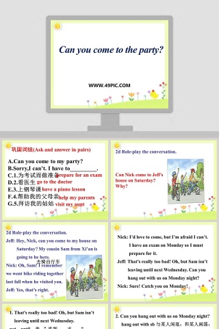 Can you come to the party教学ppt课件