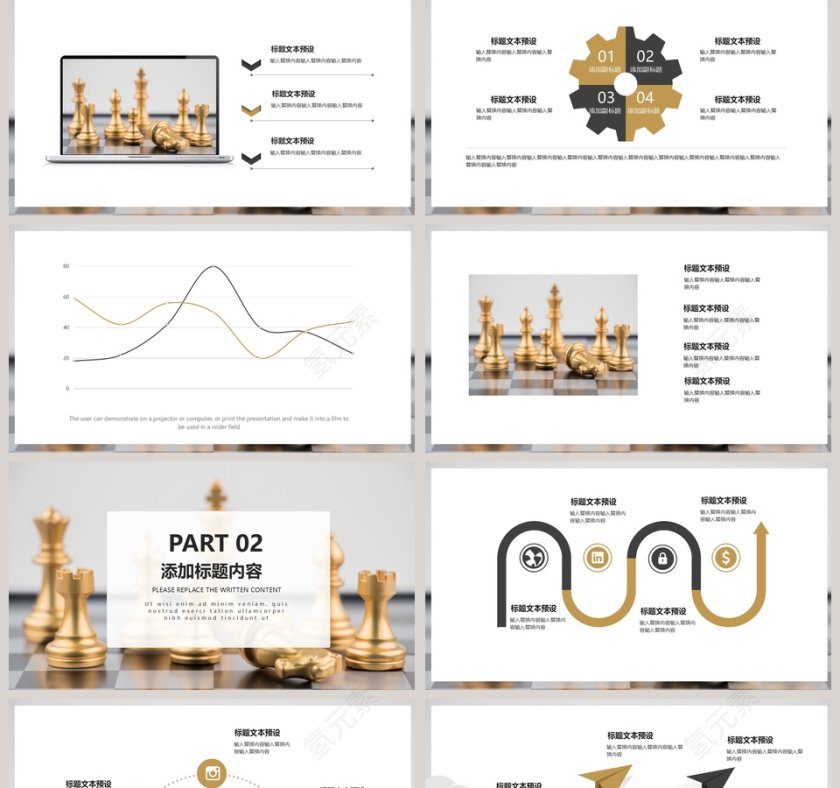 金融融资年中工作总结PPT模板第2张