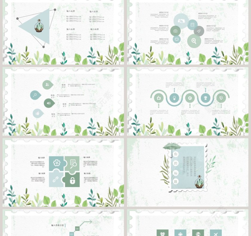 简约清新八月你好总结汇报PPT模板第2张